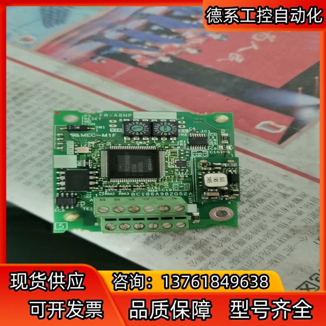 三菱F800/A800变频器通讯模块