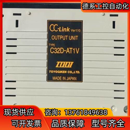 东洋C32X-CT1V