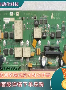 现货LAM  MSPR0631832 810-010473 40