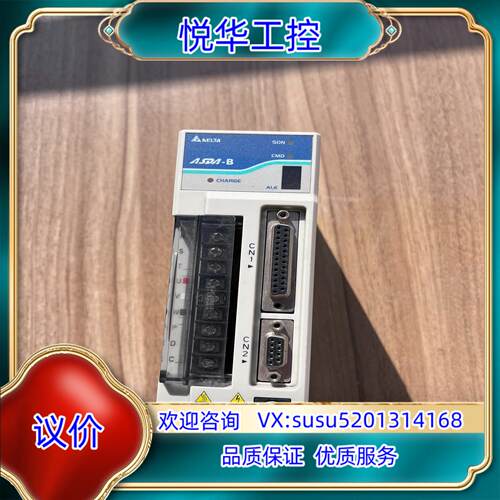 原装台安ASD-B0421-A议