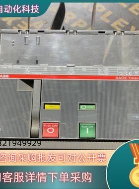 现货ABB断路器T7D1000M 带电动操作机构塑壳断路器T7D
