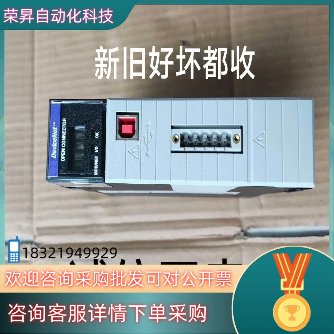 现货AB 2711P-B6C20A8 AB 1734-OE2V