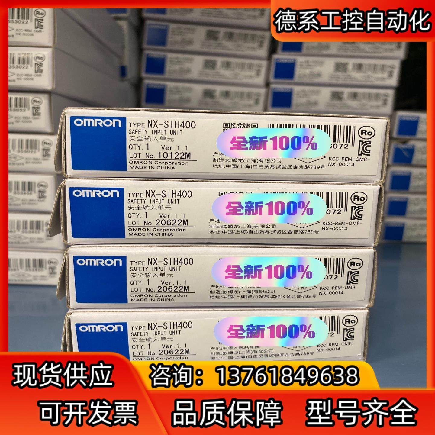 全新PLC 模块 控制器  NX-SIH400 1