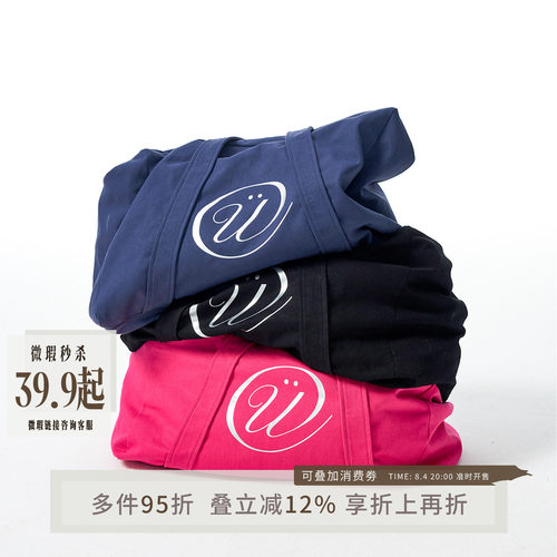 HSUSEU形logo烫银大容量托特包