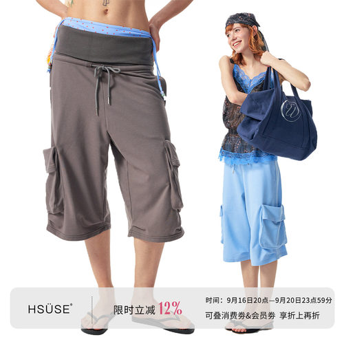 HSUSE曙色七分抽绳休闲卫裤