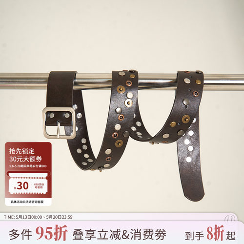 HSUSE曙色原创铆钉重工皮革腰带
