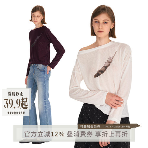 早秋斜肩印花长袖T恤女显瘦透气