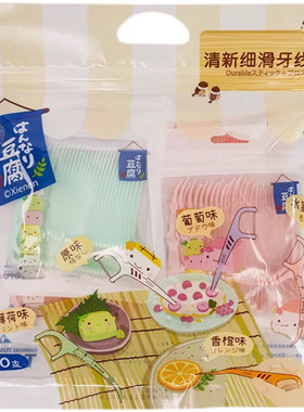 日本温柔豆腐联名高分子细滑牙线棒强韧耐用顺滑牙缝清洁牙齿