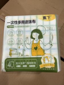 蕉下一次性多用途抹布 厨房干湿两用洗碗布巾加厚抽取式家用40片