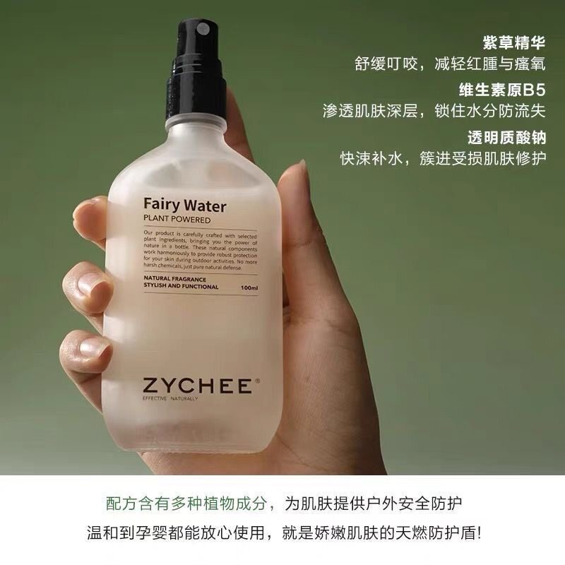 ZYCHEE植气专研精灵水天然植物驱蚊喷雾100ml温和有效驱蚊成分