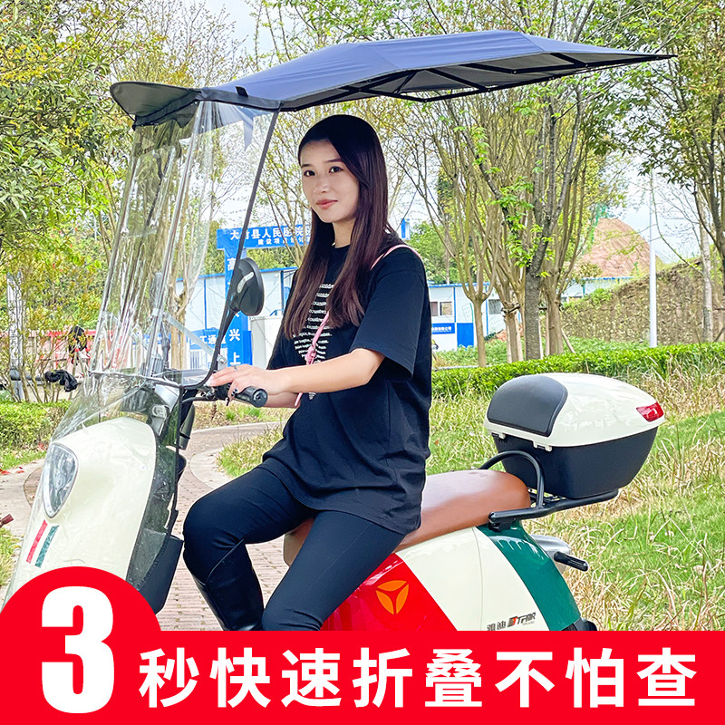 电动车雨棚新款可拆卸车棚电动车雨篷折叠可收缩遮阳防晒防风防雨