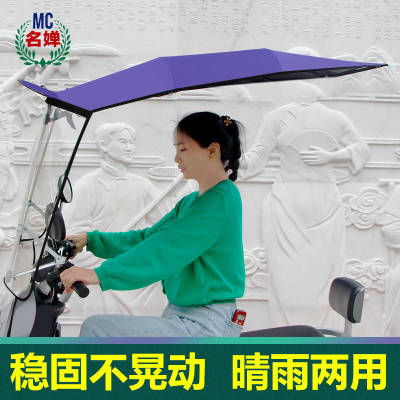电动车雨棚折叠可拆卸新款伸缩蓬电瓶机车防风防雨挡风板7字棚