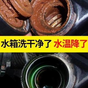 汽车大货车挖掘机发动机水箱内部清洗剂除垢强力堵漏剂补漏剂车用