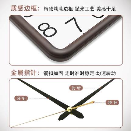 上海三五牌钟表挂钟客厅2023新款家用时钟挂墙石英钟现代简约方形