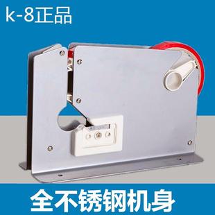封口机胶带机塑料袋超市扎口机连卷袋散称封袋机