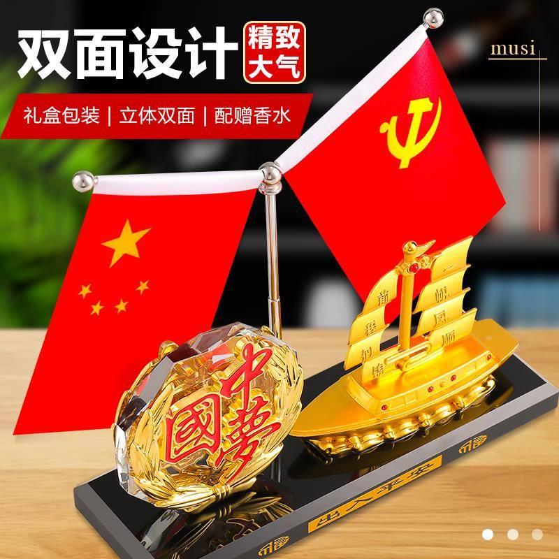 适用于高档车载香水摆件汽车内中控台合金帆船装饰品五星小红旗国