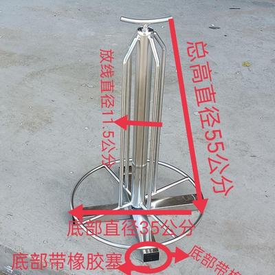不锈钢材质电工放线器电工放线架穿线放线盘布线工具可放-平方
