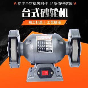台式 抛光机 砂轮机电动220V台式 磨刀机家用沙轮小型380V工业级立式