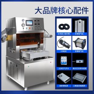 机生鲜肉 鼎飞牌全自动气调保鲜盒封口机商用抽真空充鸭货氮气包装