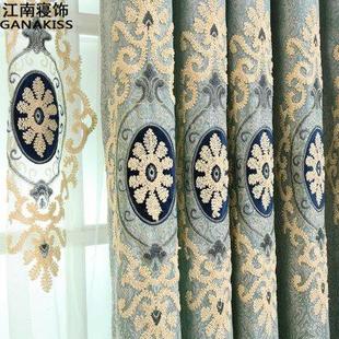 高端定制欧式 刺绣绣花窗帘成品客厅卧室遮光布多尺寸