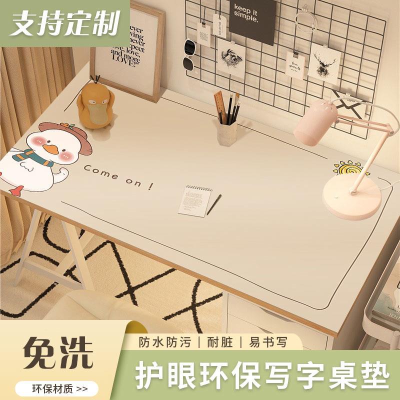 护眼书桌垫卡通学生环保皮革桌布儿童学习写字桌垫电脑桌面保护垫