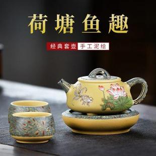 石瓢壶 宜兴紫砂壶纯手工泥绘荷塘鱼趣原矿段泥泡茶壶家用茶具套装