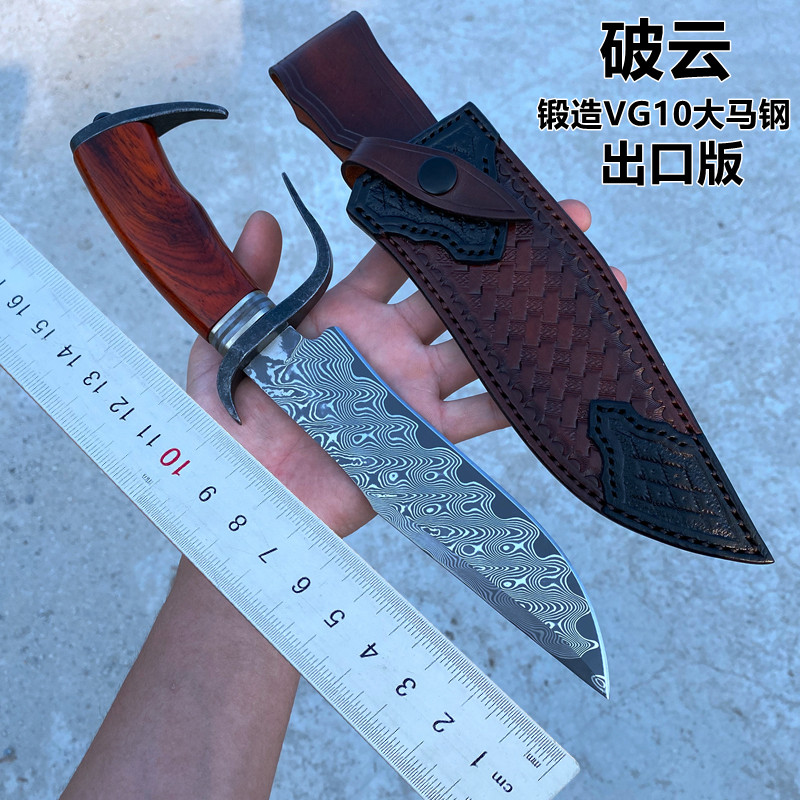 俄罗斯进口大马士革钢直刀高端折叠锻打小刀户外野营刀世界名刀