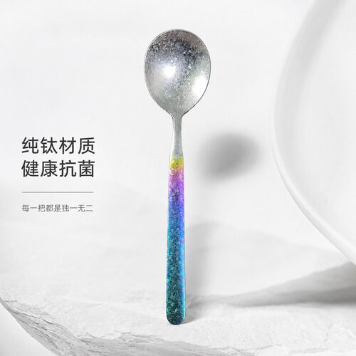 纯钛勺子冰花纯钛汤勺调羹个人长柄吃饭勺搅拌勺高颜值西瓜勺甜品