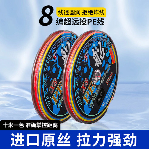 大力马鱼线主线正品进口路亚专用8编耐磨强拉力PE线远投海钓鱼线