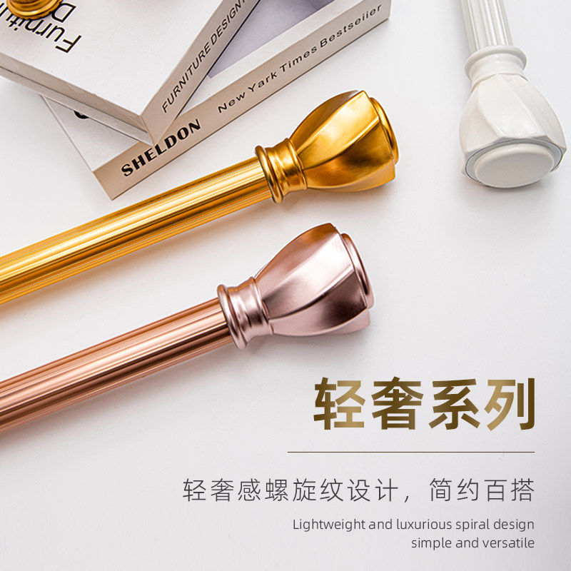 罗马杆窗帘杆加厚锌合金单杆双杆打孔挂钩静音窗帘轨道送支架配件