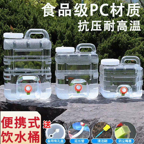 格术矿泉水桶纯净水桶透明白色