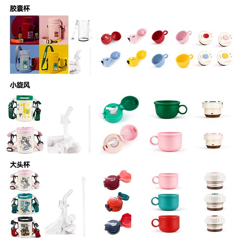GERM格沵儿童保温杯专用正品水壶吸管盖内塞碗盖防漏原装配件杯套