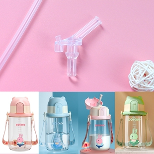 Potato小土豆兔子吸管杯配件刻度水杯吸嘴吸管熊头儿童水壶替换装
