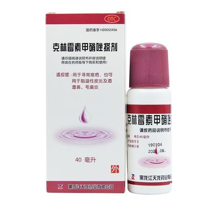 天龙 克林霉素甲硝唑搽剂 40ml*1瓶/盒