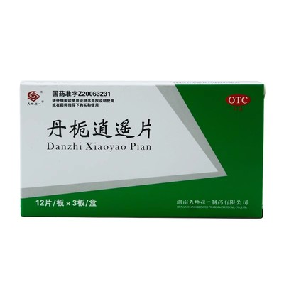 天地恒一 丹栀逍遥片 0.35g*36片/盒