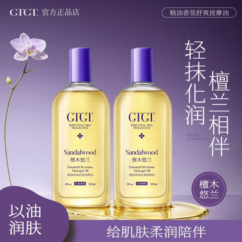 祛湿/通络/驱寒告别全身酸痛图片