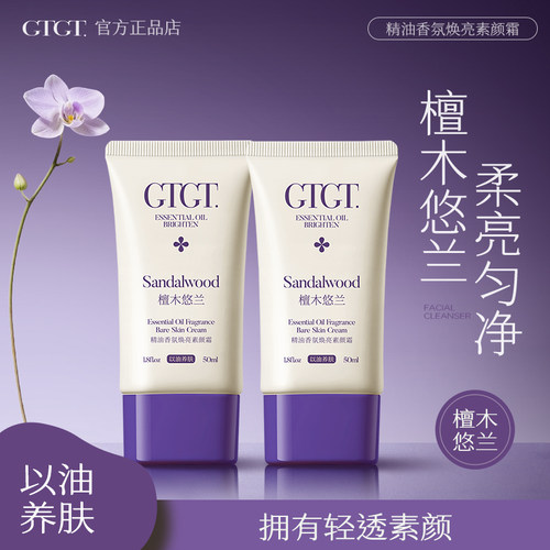 10s伪素颜自然不假白