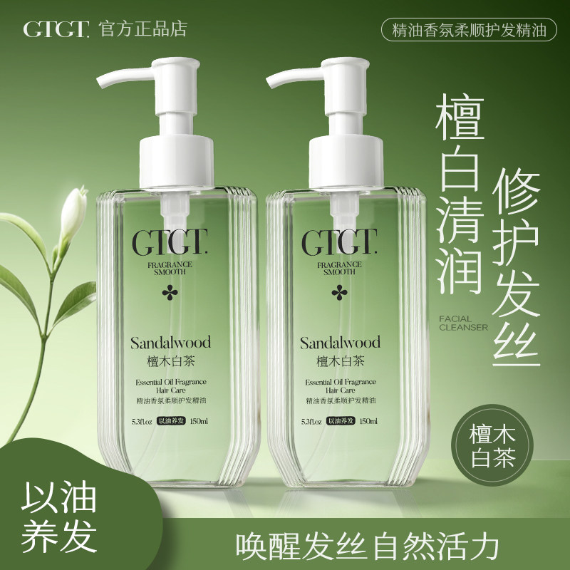 枕头都是香香的檀木白茶香图片