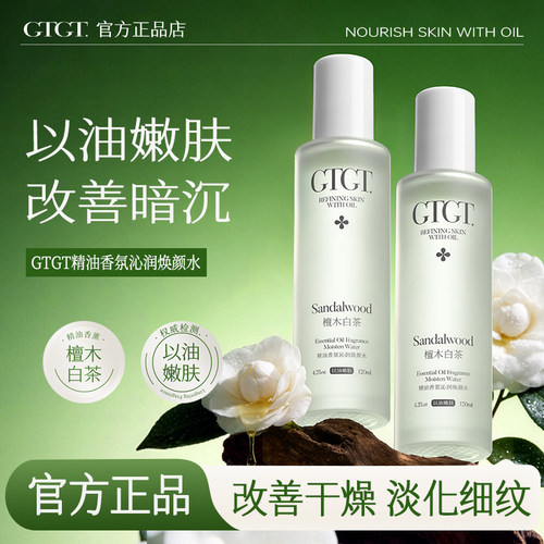滴滴清透沁润皮肤强韧滢亮