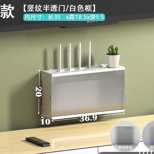 客厅机顶盒路由器wifi收纳盒壁挂式电视机顶盒插座遮挡装饰置物架