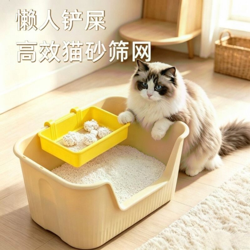 猫砂过滤筛网猫砂盆塑料网孔粉尘筛子家用猫咪清洁工具宠物用品图片