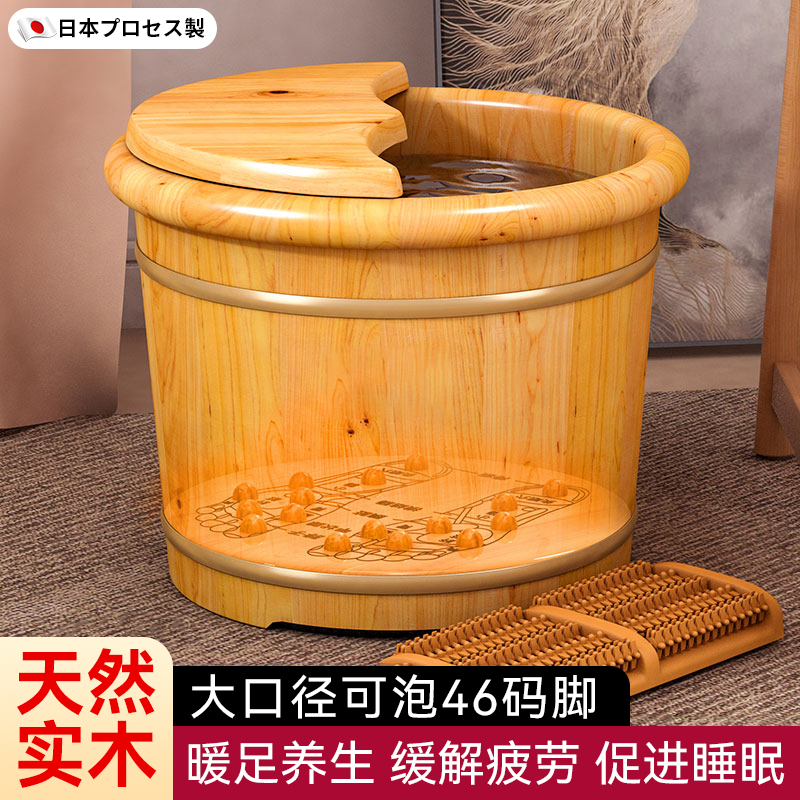 日本香柏木泡脚桶家用实木洗脚桶保温木质泡脚木桶足浴泡脚盆木盆