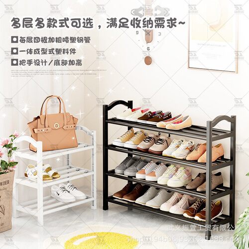 鞋架子多层家用门口宿舍