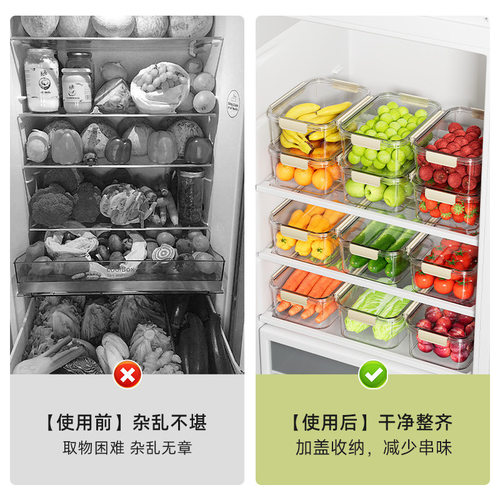 家用厨房冰箱收纳盒食品