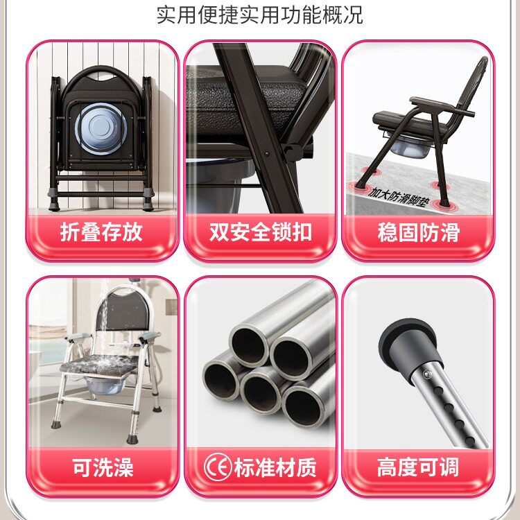 老人坐便器移动马桶残疾