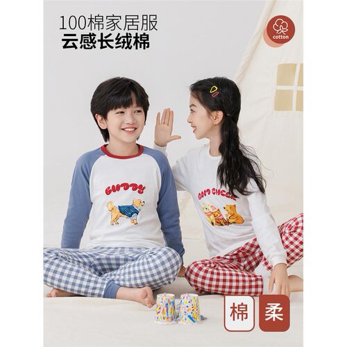 男童秋衣秋裤纯棉内衣套