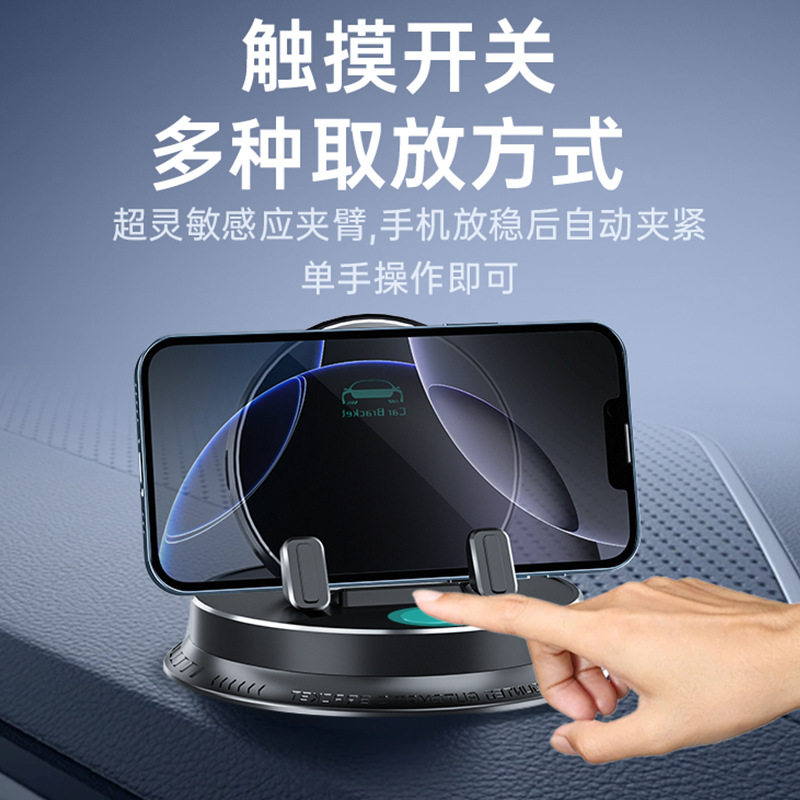 智能感应无线充电手机支