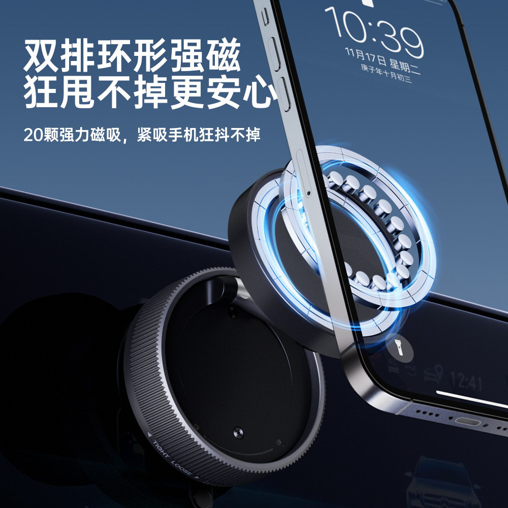 抖音爆款车载手机支架202