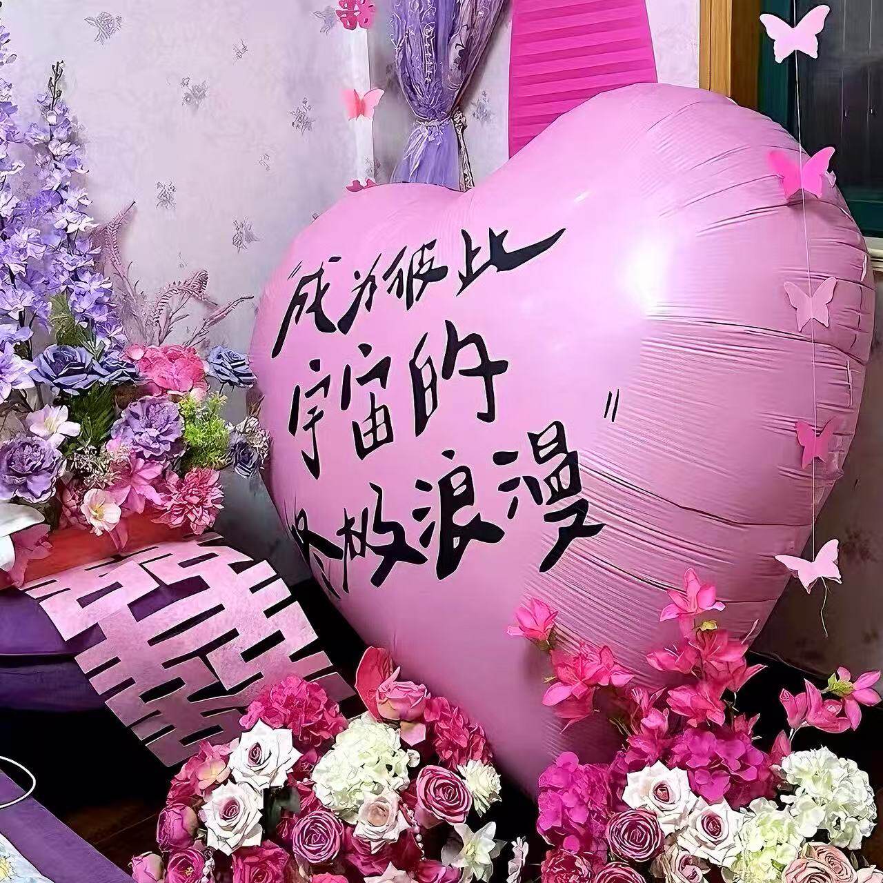 新款63寸粉色爱心双面生