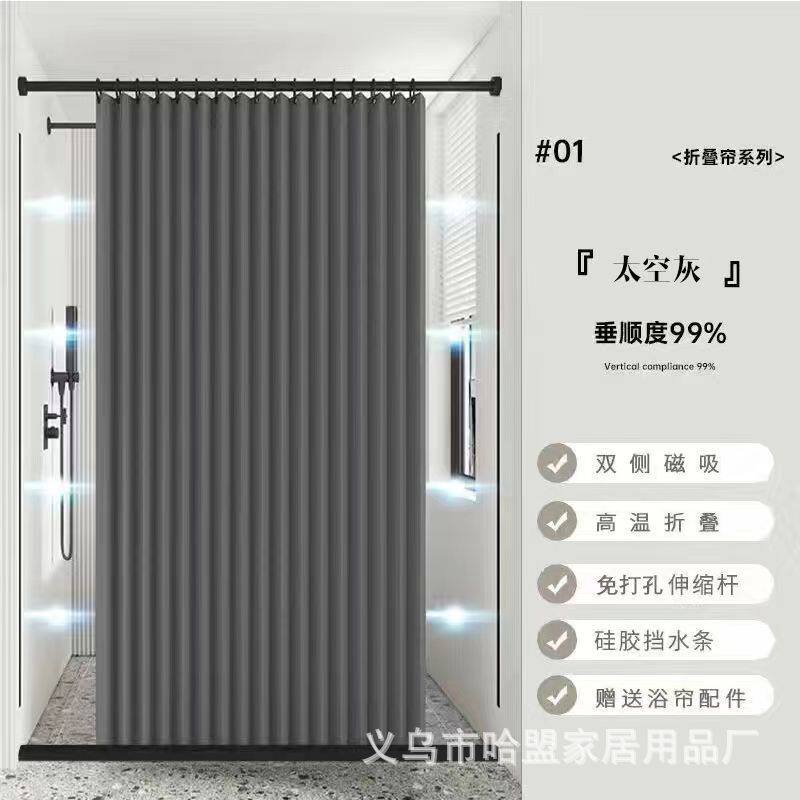 折叠浴帘160克重覆膜卫生